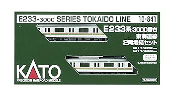Amazon | Nゲージ 10-841 E233系3000番台 東海道線 2両増結