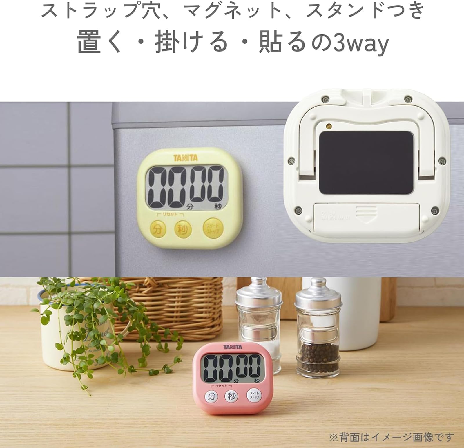 (未使用･未開封品)　タニタ タイマー 大画面 100分 ホワイト TD-384 WH でか見えタイマー gsx453j Amazon | TANITA デジタルタイマー でか見え ホワイト TD-384-WH