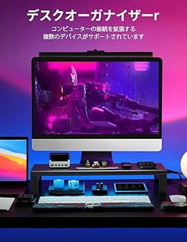 Amazon.co.jp: VAYDEER モニター台 USB 3.0 ディスプレイ