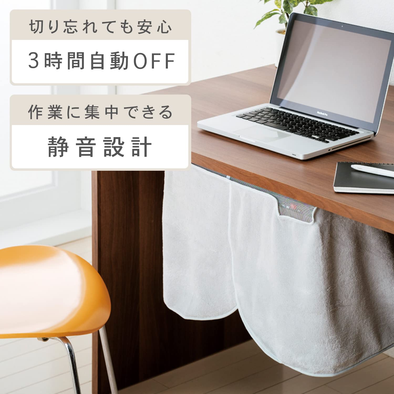 Amazon | APIX デスクパネルヒーター デスクこたつ 専用カバー付き