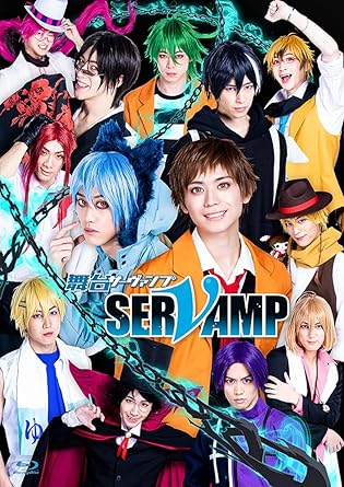 Amazon Co Jp 舞台 Servamp サーヴァンプ Blu Ray Dvd ブルーレイ 中凌平 千 京平 輝 富永勇也 堀田怜央 ほか