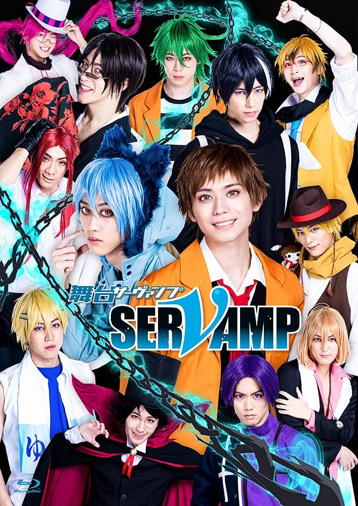 SERVAMP- サーヴァンプ - Blu-ray BOX SERVAMP-サーヴァンプ- Blu-ray BOX - フロンティアワークス公式