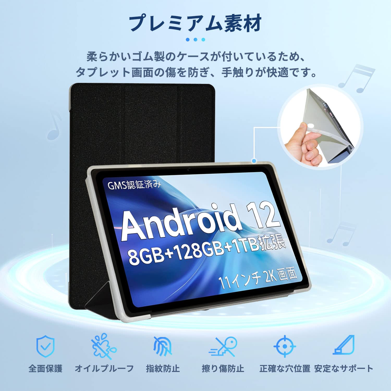 Amazon.co.jp: 【2022 モデル】 TECLAST T50 用 ケース カバー 保護