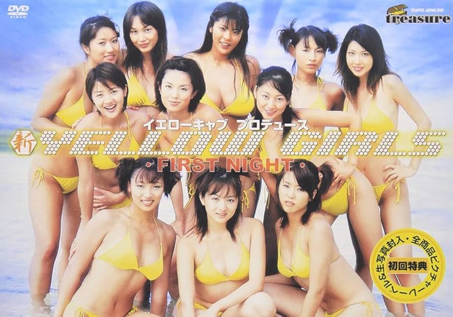 小学館 DVD sabra DVD YELLOW GIRLS THE DVD … 6 Kids Girls Dvds Hello Kitty Tinkerbell Fairy Rescue