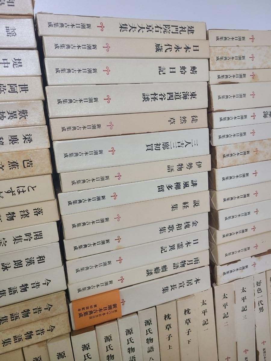 Amazon.co.jp: 新潮日本古典集成 全82巻中68冊set 源氏物語,枕草子