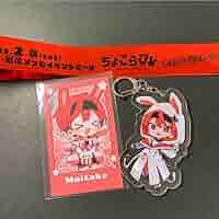 ちょこらび まいたけグッズ まとめ売り ちょこらび] まいたけさん まとめ売り - メルカリ