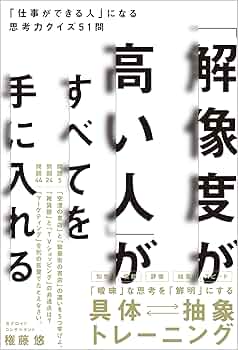 ① 書籍内容が凄い、商品お求めは、多々考え方もお勧めです。 徹底攻略Java SE 11 Silver問題集［1Z0-815］対応 志賀 澄人