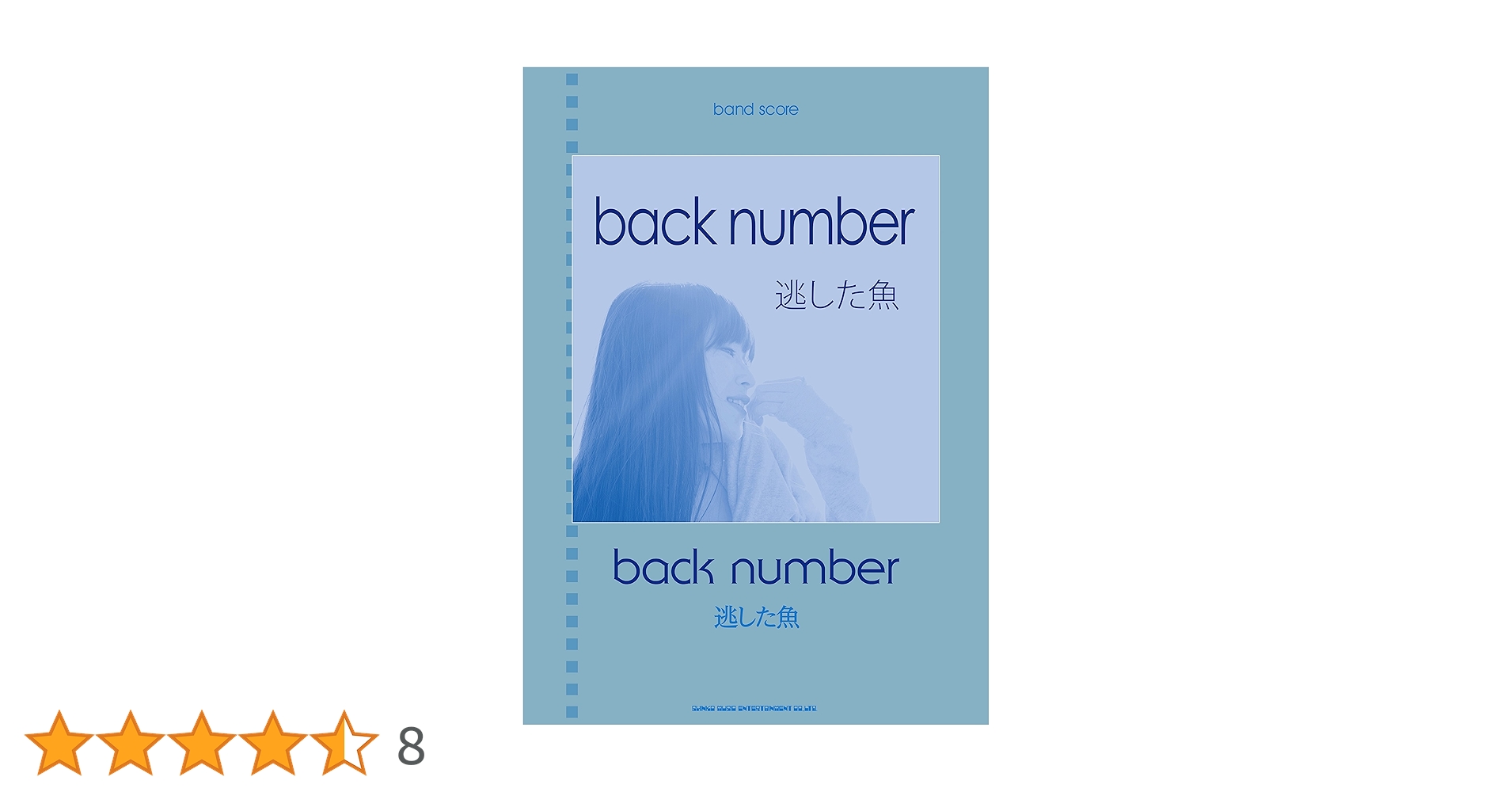みな　backnumber 逃した魚～Happybirthdayまで みな backnumber 逃した魚～Happybirthdayまで みな backnumber