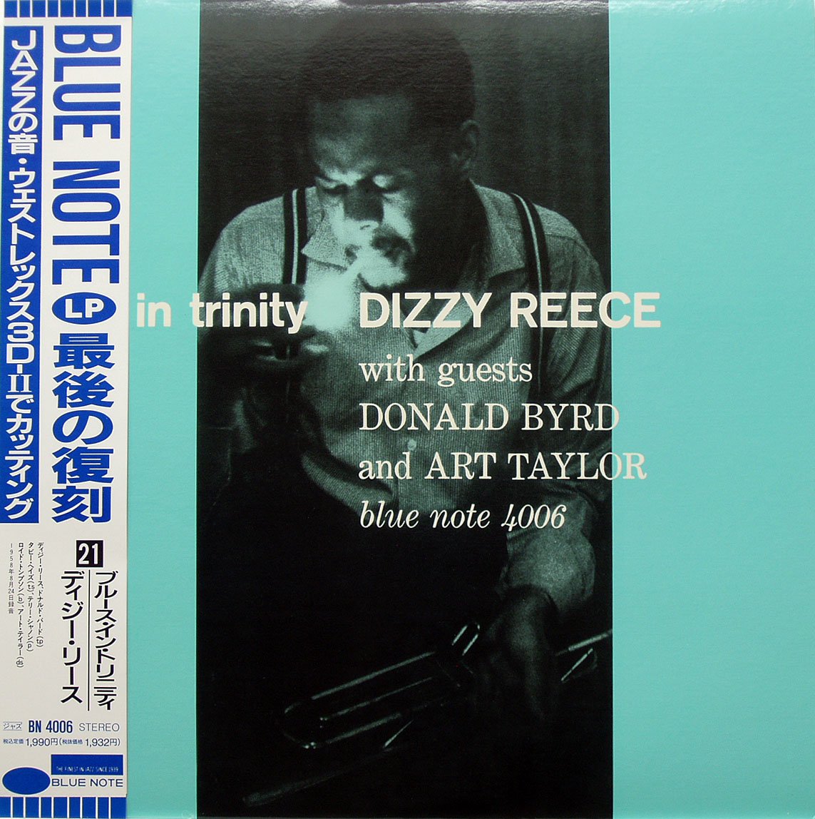 BLUES IN TRINITY ブルース・イン・トリニティ　 Analog LP Record]