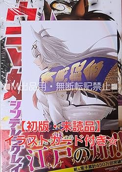 【全巻初版 帯付き】 ウマ娘 シンデレラグレイ 1巻〜19巻 イラストカード付き 全巻初版 帯付き】 ウマ娘 シンデレラグレイ 1巻〜19巻 イラスト