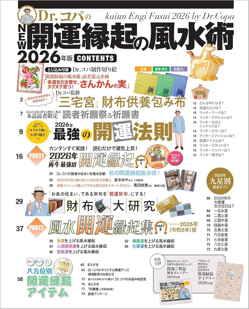 専用ページご購入できません開運絵画　☆生命樹☆成長☆ feebee - 額入り: 寿という獣 「卯」(Framed: 