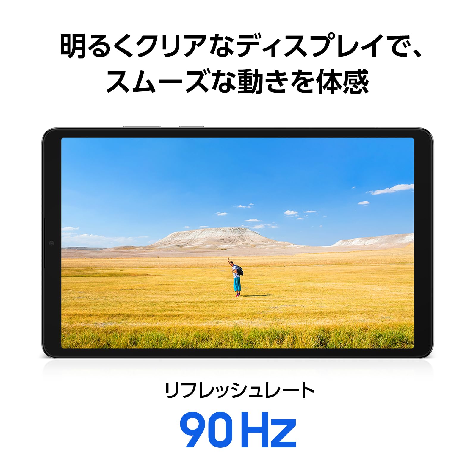 Amazon.co.jp: Samsung Galaxy Tab A11（Wi-Fi）｜8.7インチ｜Galaxy
