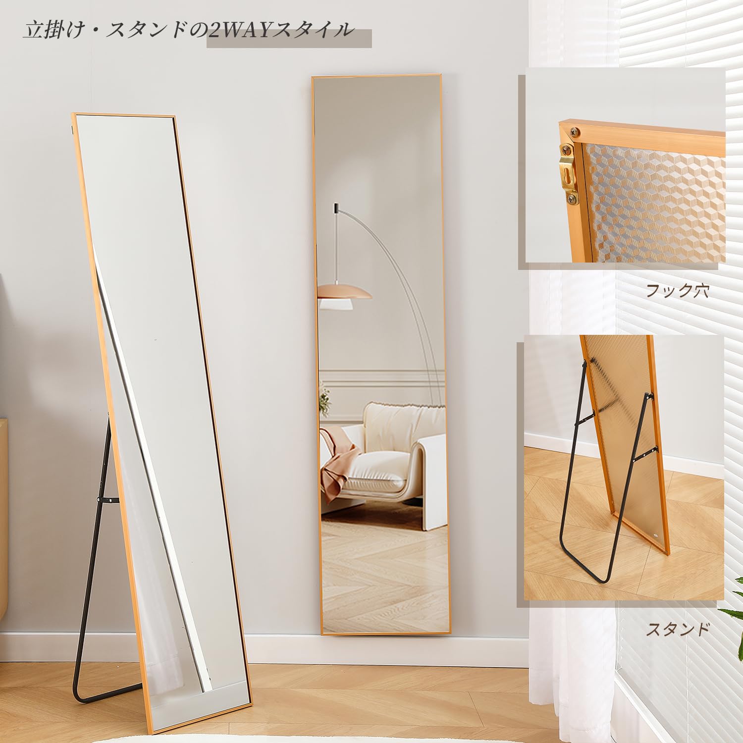 Amazon.co.jp: TAO ONE 全身鏡 姿見鏡 150x35cm アルミ 全身ミラー