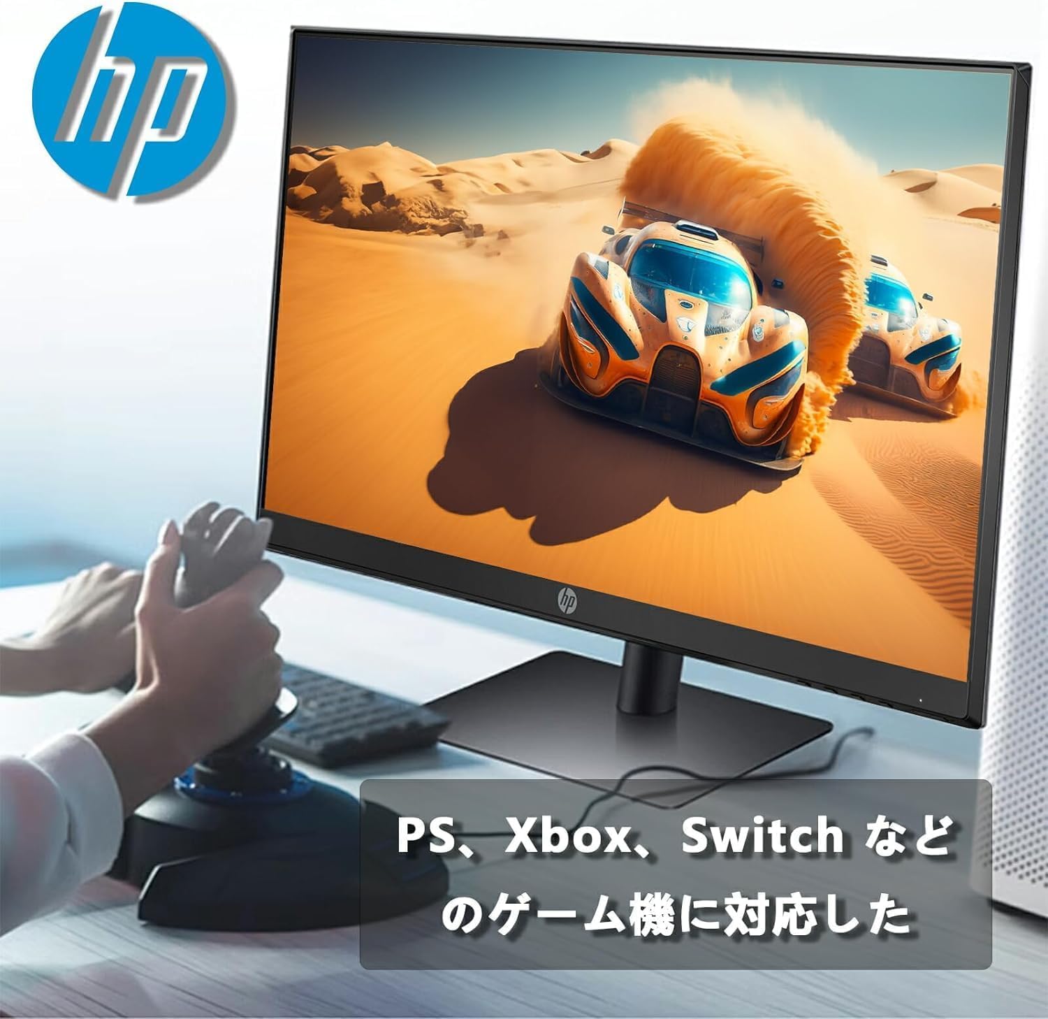 Amazon.co.jp: 【整備済み品】 HP エイチピー ProDisplay 23.8