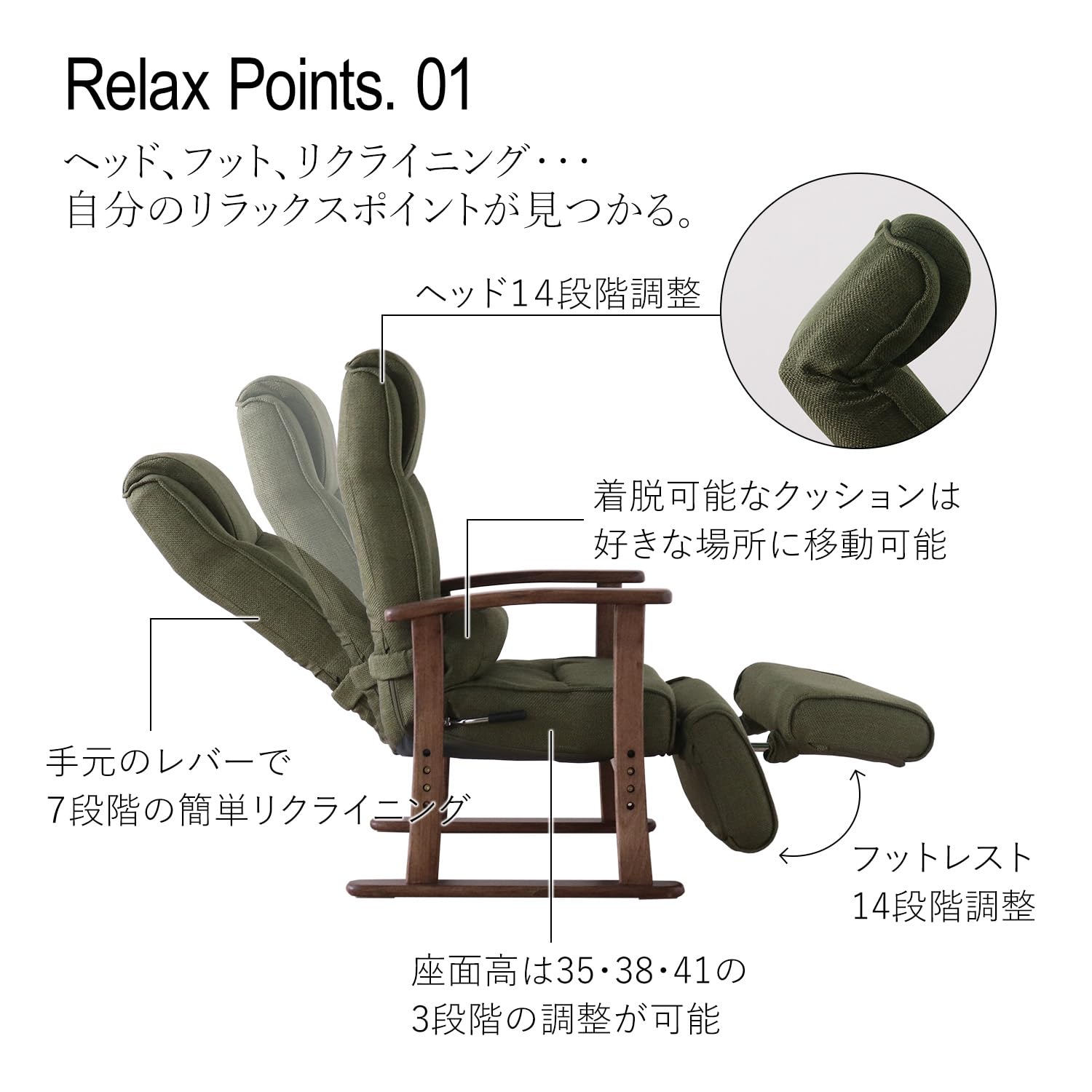 Amazon｜高座椅子 フットレスト付き シニア向け 木肘 7段階