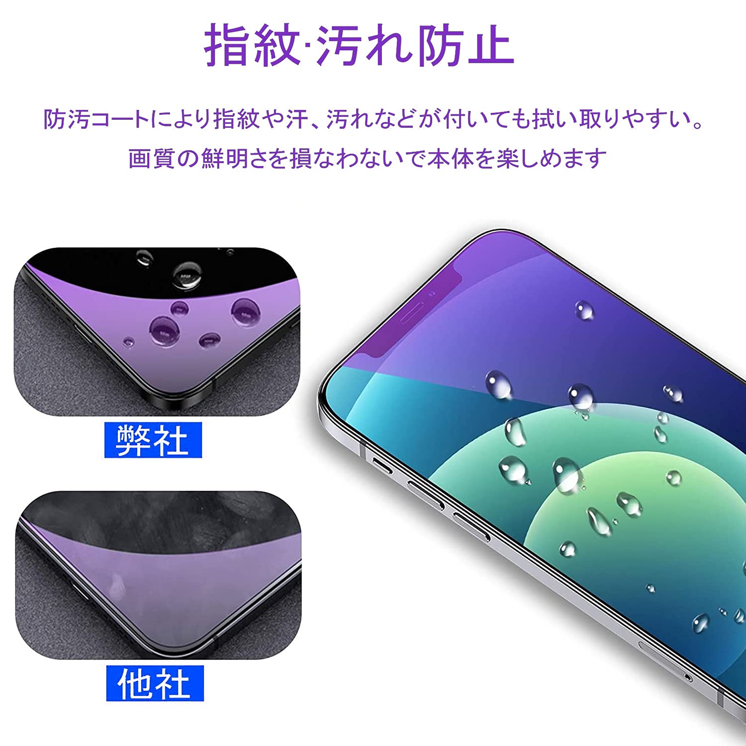 iPhone13Pro/Max 全面保護フィルム フルカバー 高透過率 液晶画面 Amazon | シズカウィル iPhone 13 Pro Max 用 ガラスフィルム