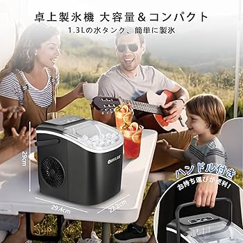 製氷機 家庭用 高速　最速6分 自動洗浄　コンパクト 軽量 透明窓 日本語パネル 製氷機 家庭用 高速製氷機 最速6分 自動洗浄機能付き 2サイズの