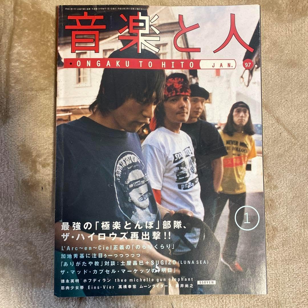 ジャズギターブック 1〜38巻 jazz guitar book Vol.38〈シンコー