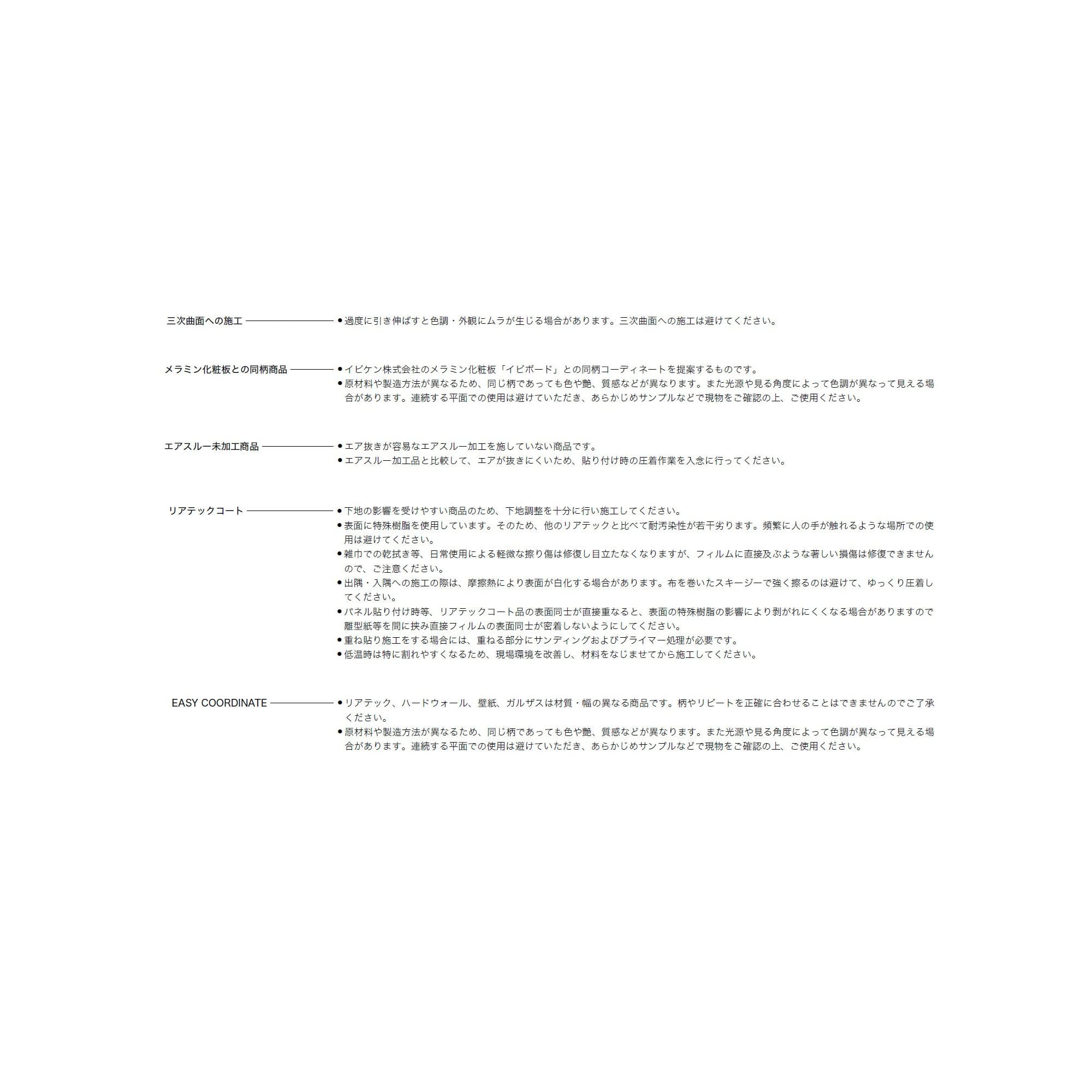 Amazon.co.jp: サンゲツ リアテック 粘着フィルム カッティング用 