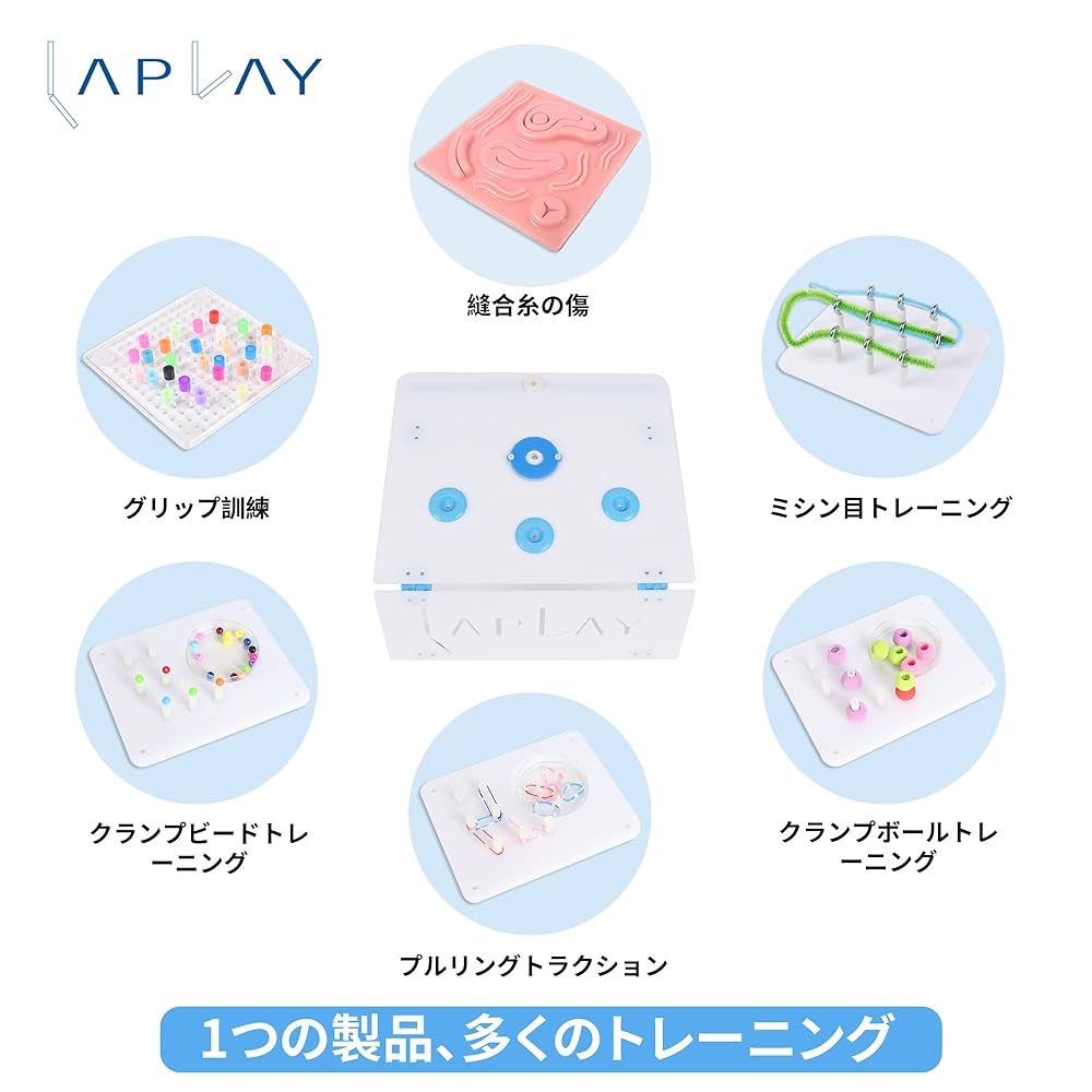 Amazon.co.jp: LAPLAY 腹腔鏡手術訓練 縫合練習キット腹腔鏡