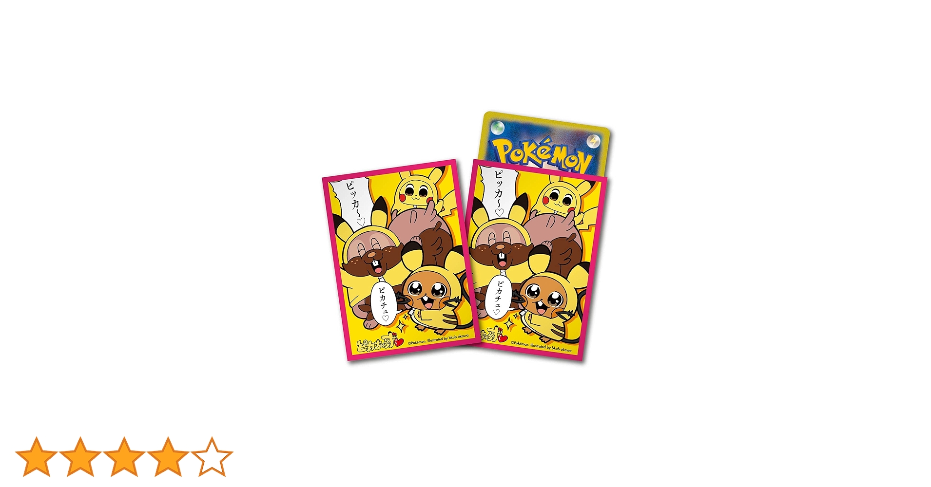 ポケモン デッキシールド Pokemon Yurutto ピカチュウむぎゅぎゅ デッキシールド『Pokemon Yurutto ピカチュウむぎゅぎゅ』64枚