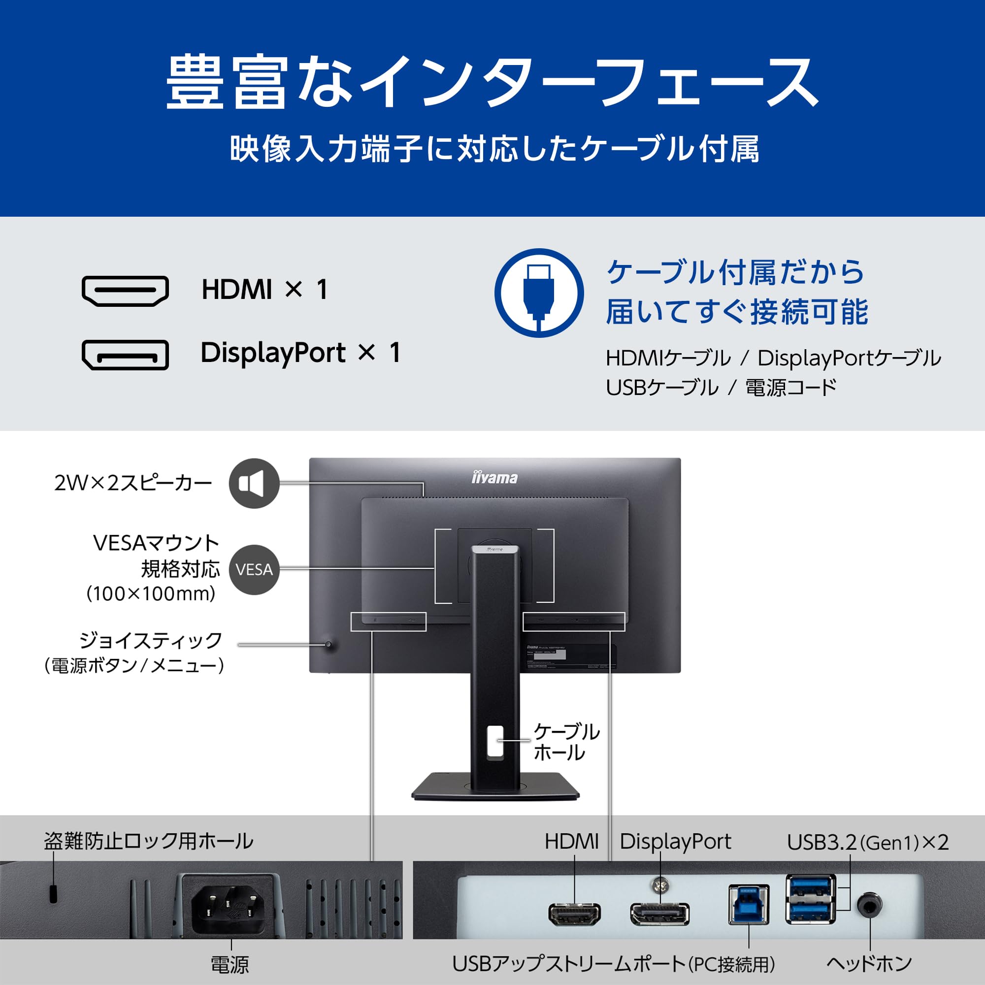 Amazon.co.jp: iiyama モニター ディスプレイ 27インチ フルHD IPS方式