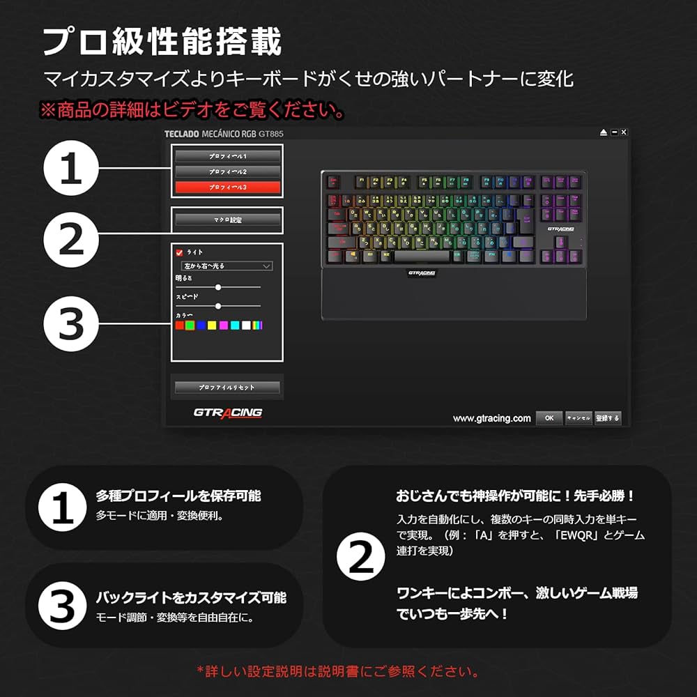 GTRacing メカニカルキーボード青軸　付属品あり　ゲーミングキーボード Amazon.co.jp: GTRACING ゲーミングキーボード テンキーレス 青