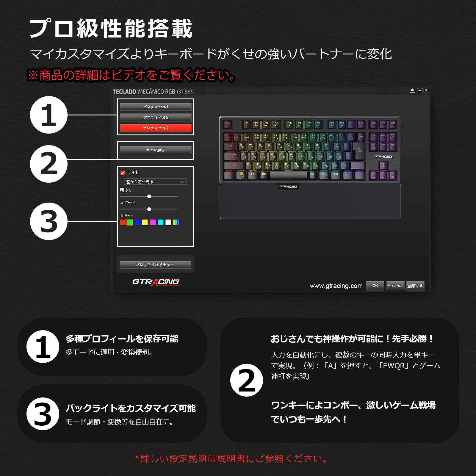 Amazon.co.jp: GTRACING ゲーミングキーボード テンキーレス 青軸