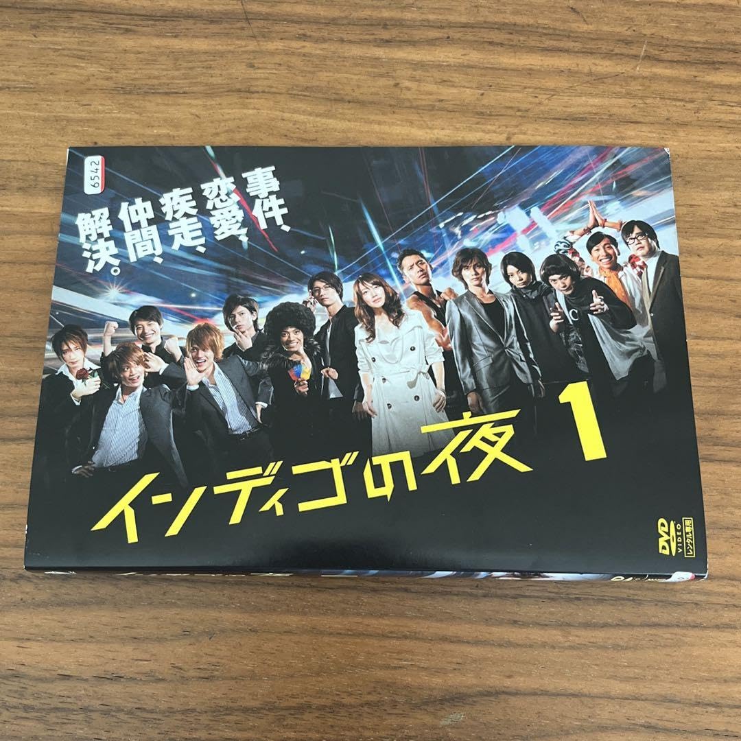 Amazon.co.jp: インディゴの夜 DVD 全13巻 全巻セット : おもちゃ
