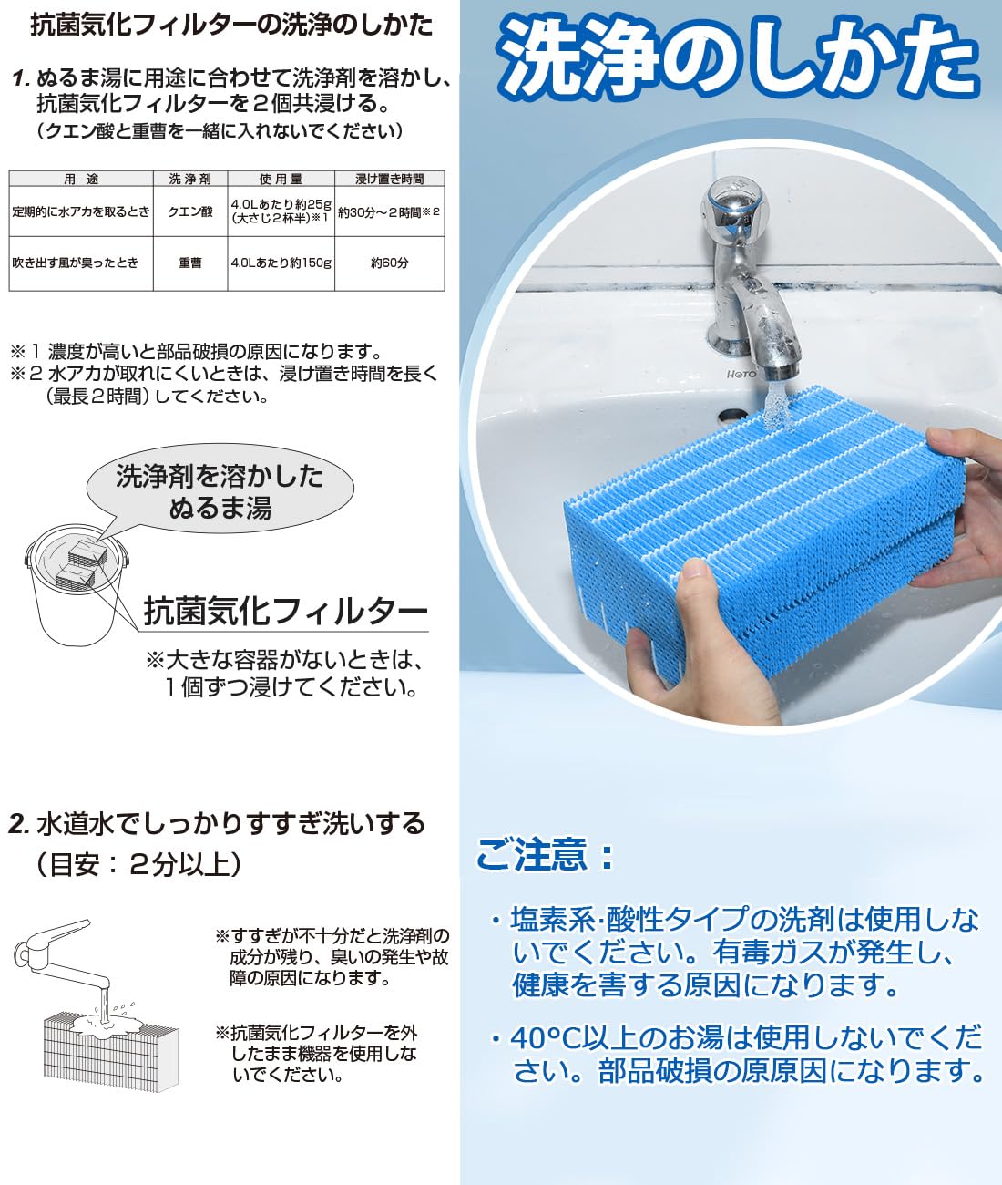 Amazon.co.jp: H060519 加湿フィルター 抗菌気化フィルター 加湿機 