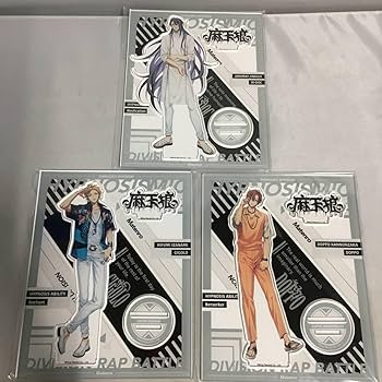 Amazon.co.jp: ヒプノシスマイク 麻天狼 Extra Wardrobe 03 3点セット