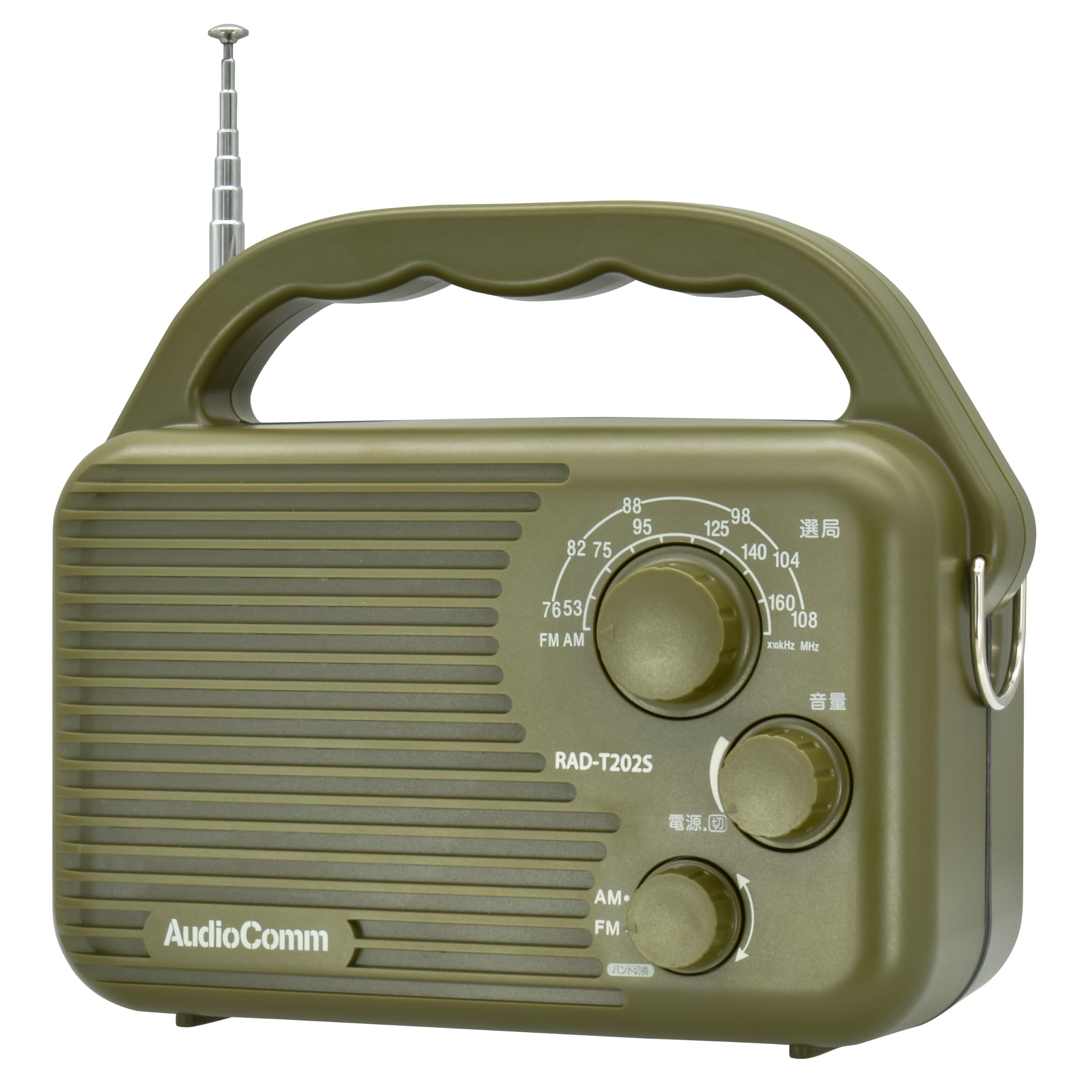 オーム(OHM)AudioComm ラジオ 防水 AM/FMアウトドアラジオ 電…