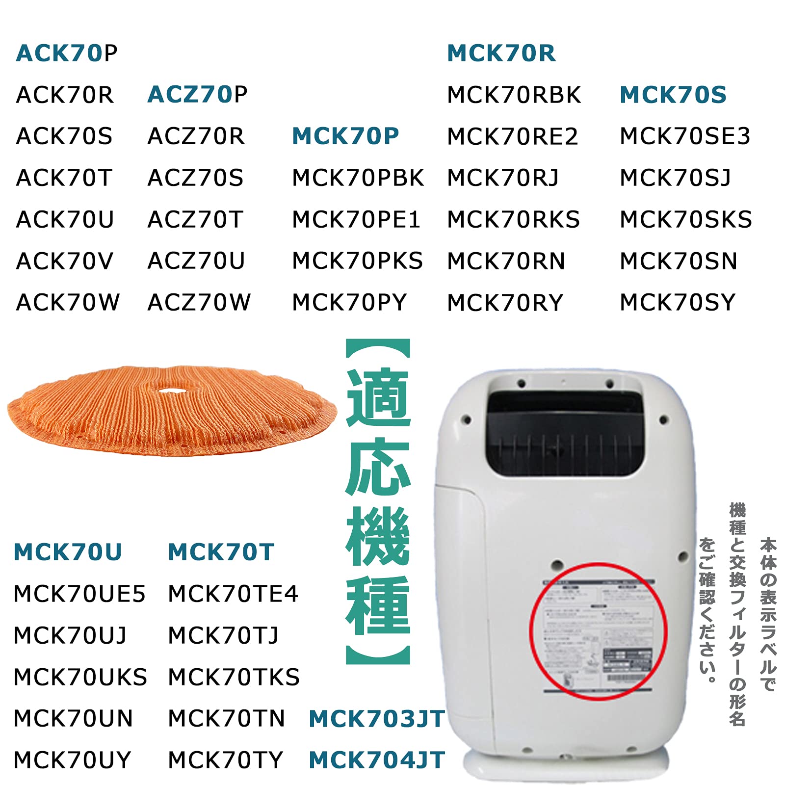 ダイキン 加湿空気清浄機 MCK70R 2014年製【モノ市場東浦店】 ダイキン 