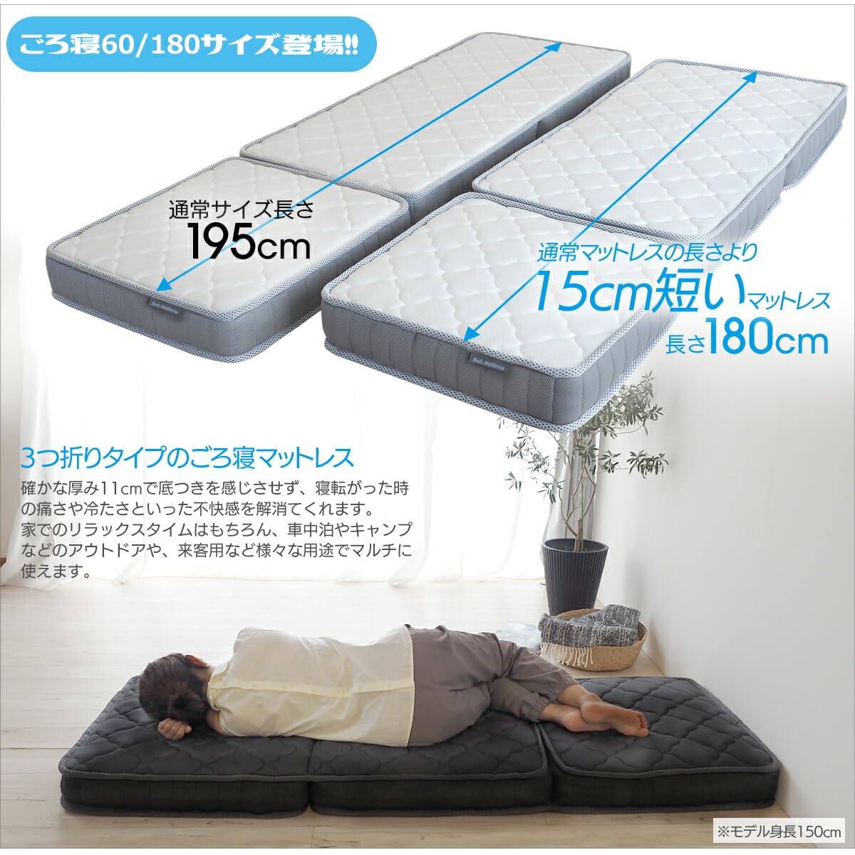 ３つ折りマットレス コンパクト 幅60cm ベッドアンドマットレス【新品】 Amazon｜【ベッドアンドマットレス】 折りたたみ マットレス 三つ折り