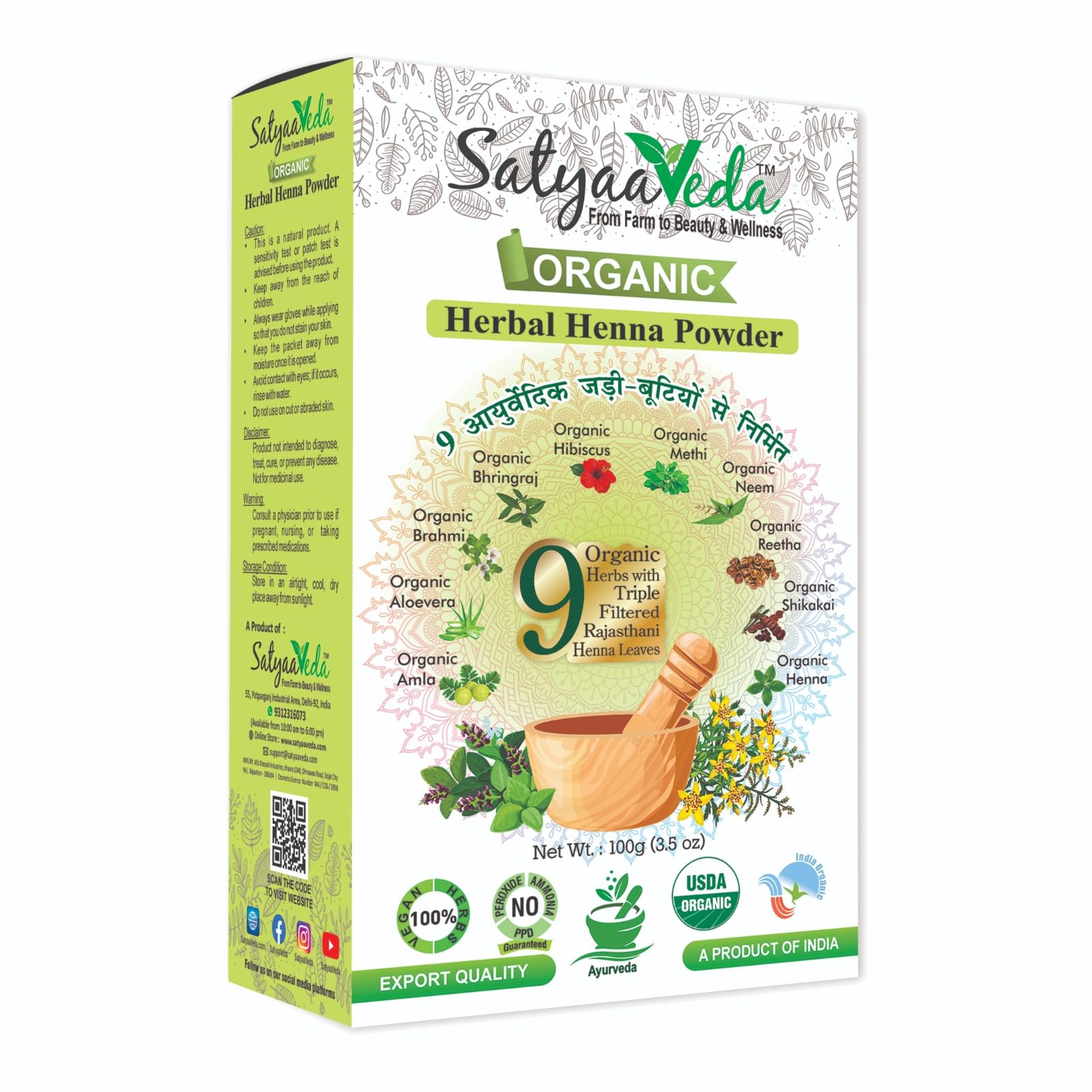 SatyaaVeda Organic Herbal Henna I Made with 9 Ayurvedic Herbs I Hair Color & Strengthening I No Chemical I For Women and Men I USDA Certified I 100 Gm-picture-29