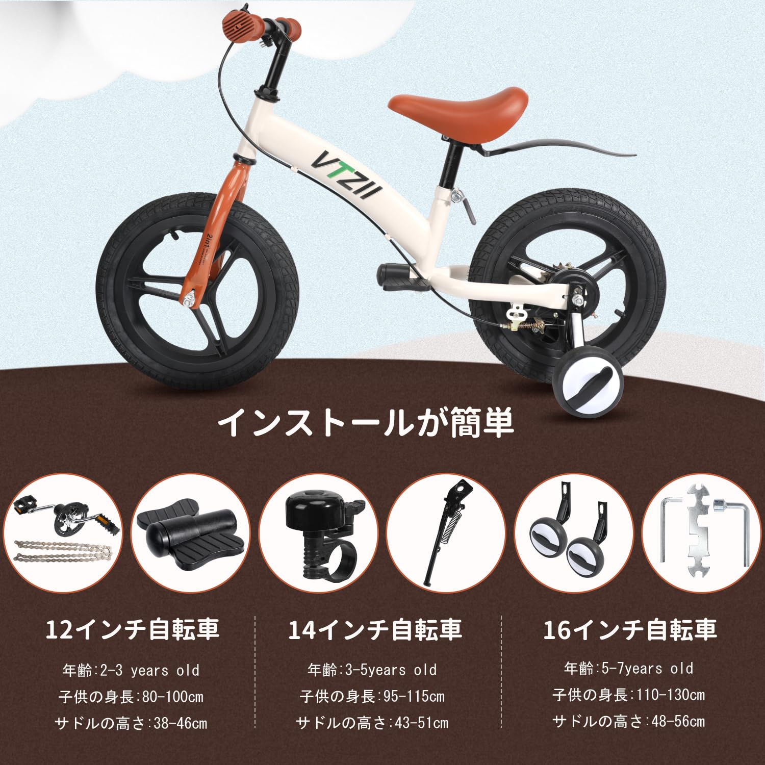 Amazon.co.jp: キックバイク ペダルなし自転車 子供用自転車 2-in-1,2