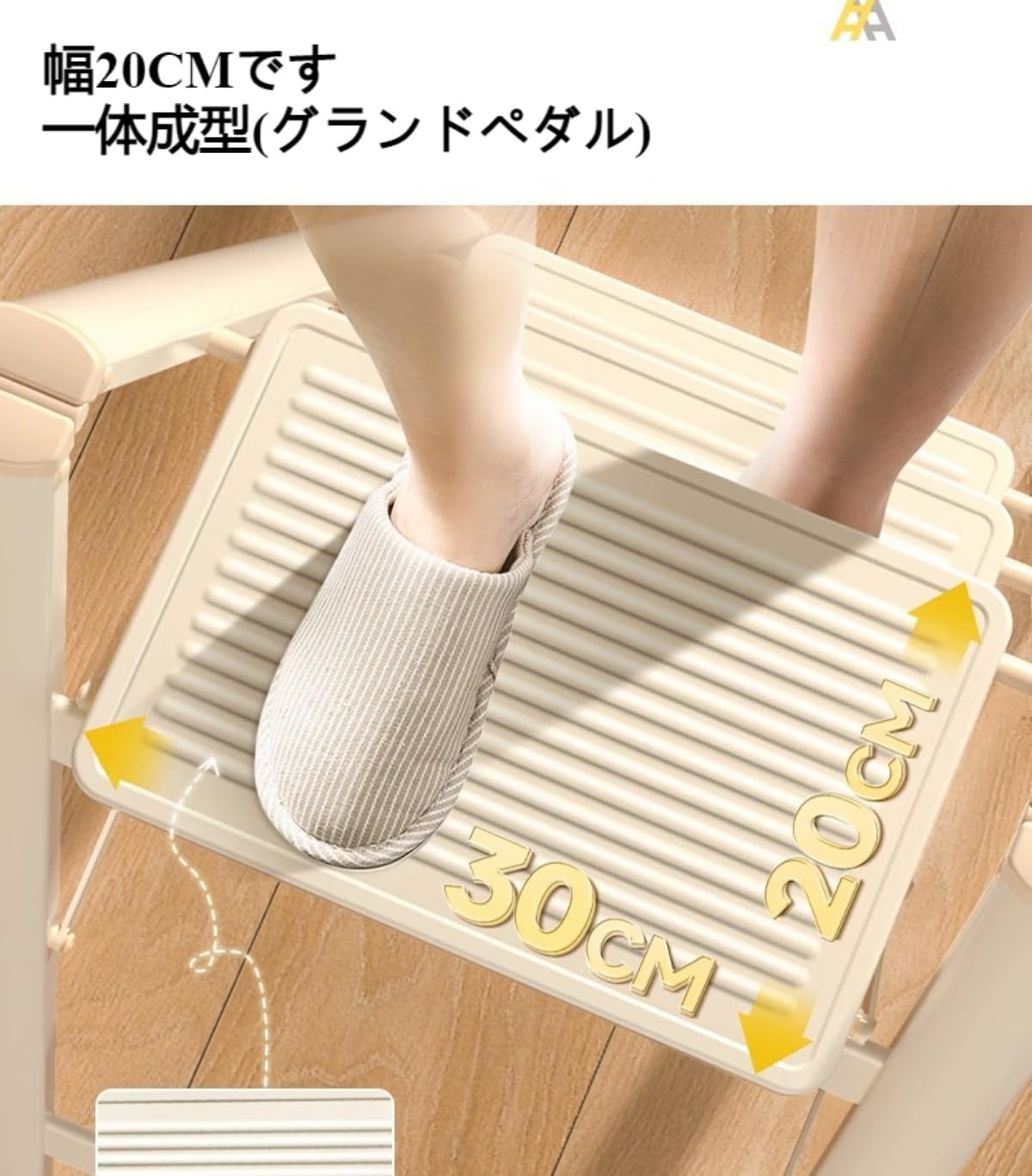 パルキッズ　プリスクーラー　5.15までお値引き価格 86860-7-