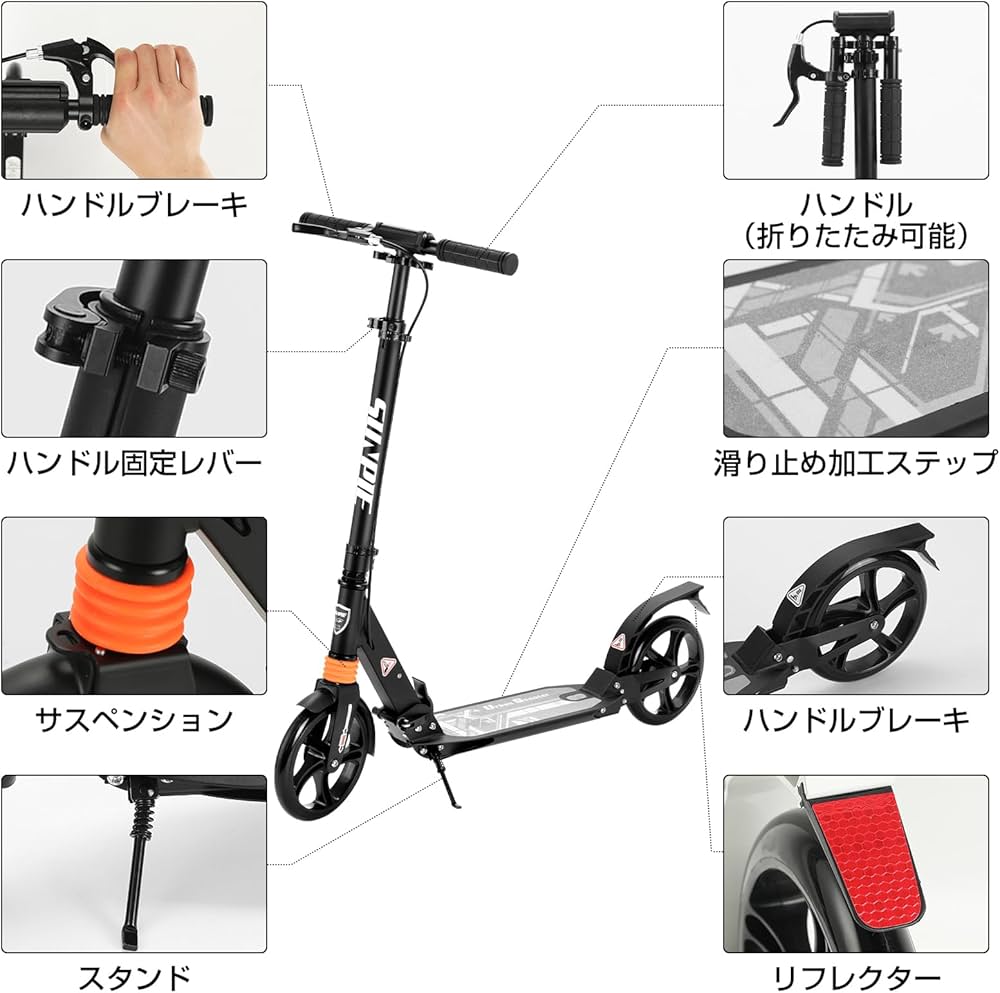 ★高さ3段調整★ 折り畳み式 キックボード ブレーキ装備 黒 他カラー有 Amazon.co.jp: ディスクブレーキ搭載 アーバンスクーター キック