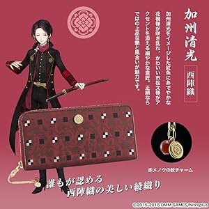 刀剣乱舞 加州清光 西陣織 長財布 Amazon | [インペリアル・エンタープライズ PREMICO] 刀剣乱舞-ONLINE