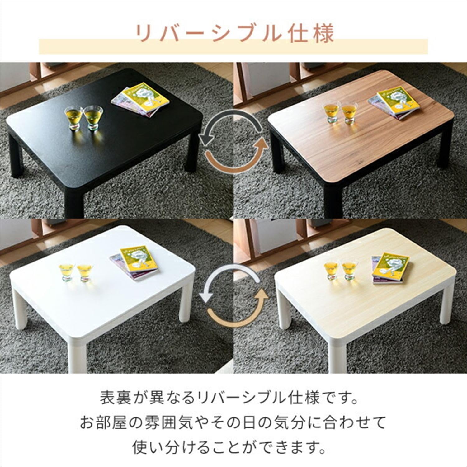 Amazon.co.jp: [山善] こたつ＆こたつ掛け布団 2点セット 長方形 80