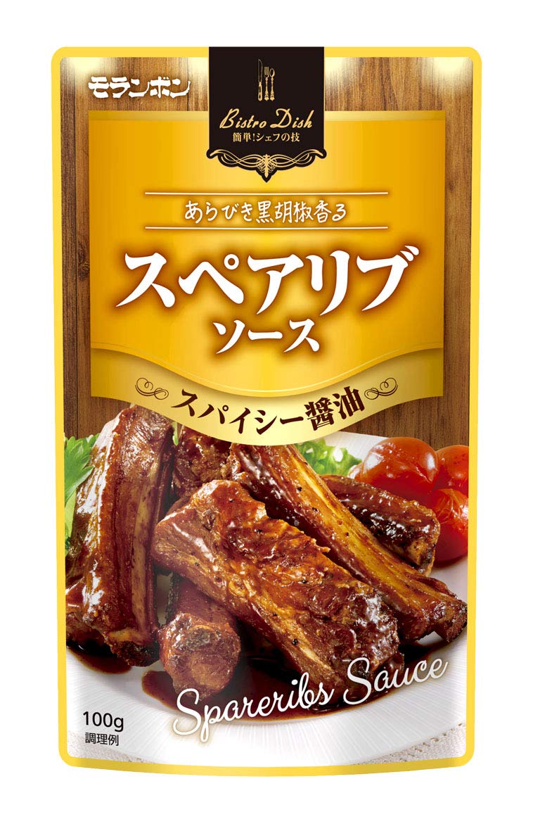 も様専用 スペアリブ570g