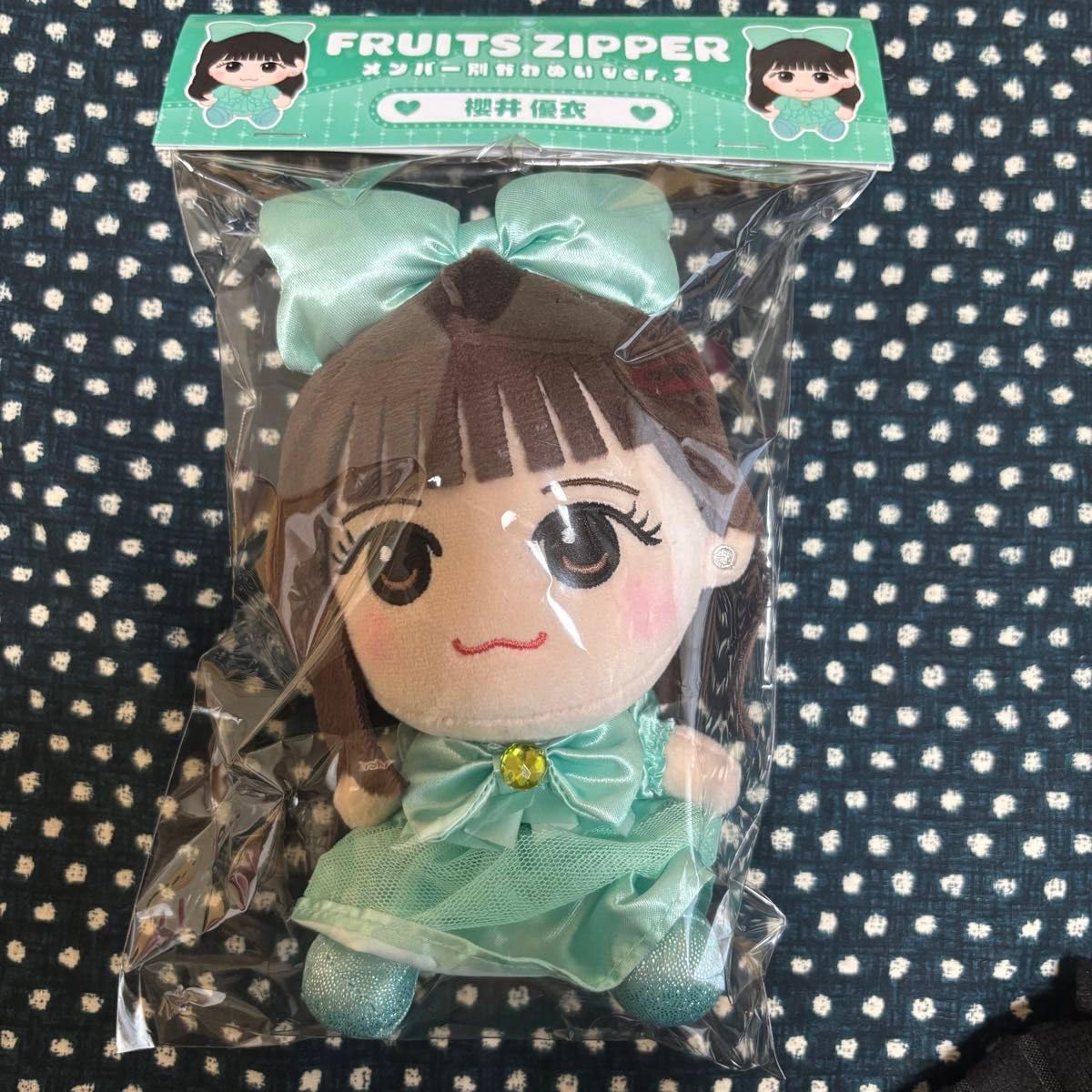 FRUITS ZIPPER 櫻井優衣 ちびぬい Ver.2 フルーツジッパー 71tL7rIhrCL._AC_SY200_QL15_.jpg