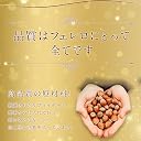 Ferrero Rocher, 24 Pieces, Chocolate (flavor) ?300 gram gallery image
