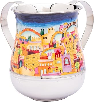 EMANUEL Yair Printed Aluminum Hand Washing Cup for Netilat Yadayim Jerusalem NY-1