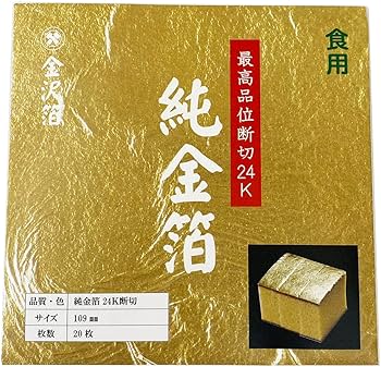 Amazon | タジマ金箔 純金箔 最高品位段切り24K(金沢箔食用 Amazon | タジマ金箔 純金箔 最高品位段切り24K(金沢箔食用