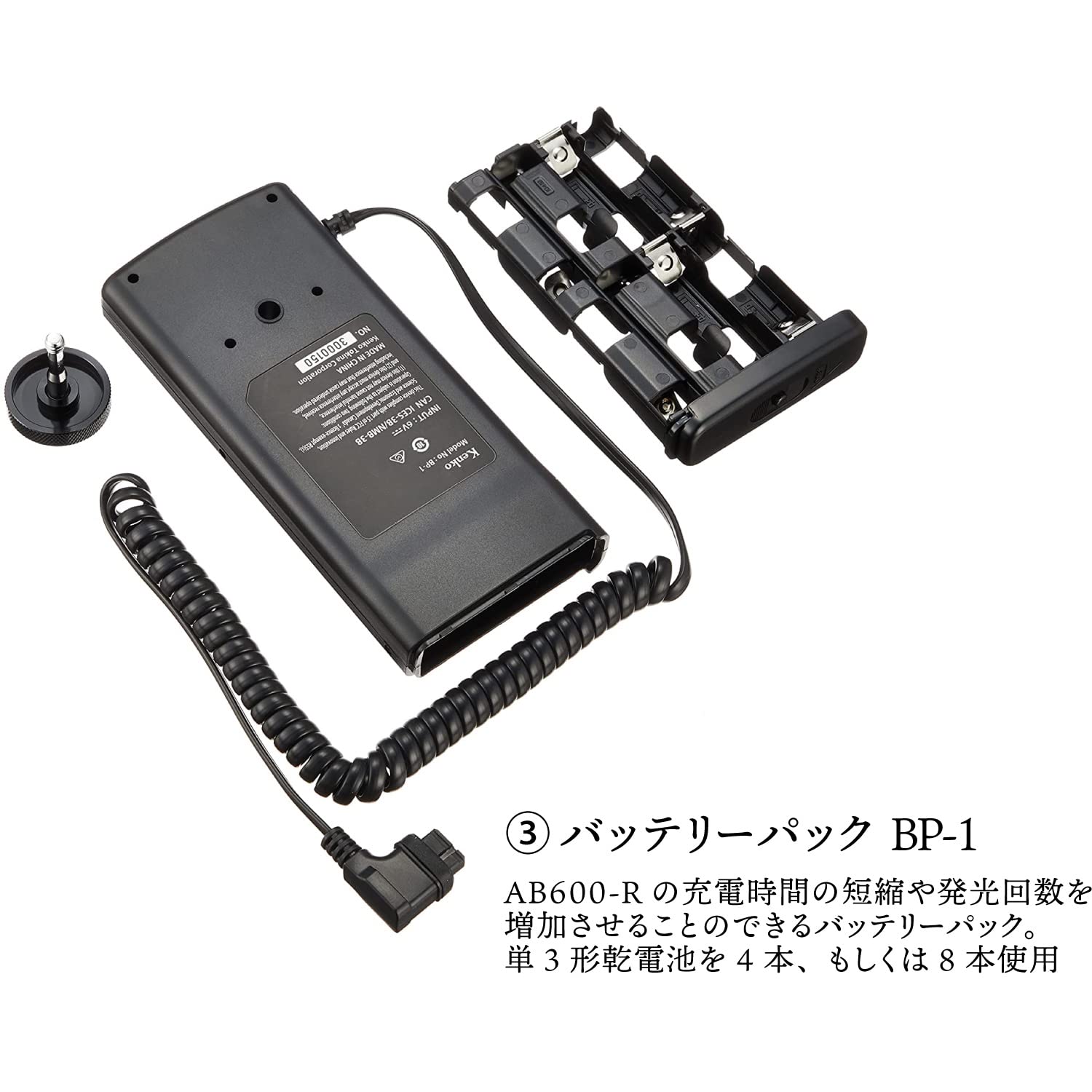 KENKO Kit Complet Flash AB600-R Pour Nikon - Puissant GN60 Avec Transmetteur Radio Sans Fil Et Pack Batterie