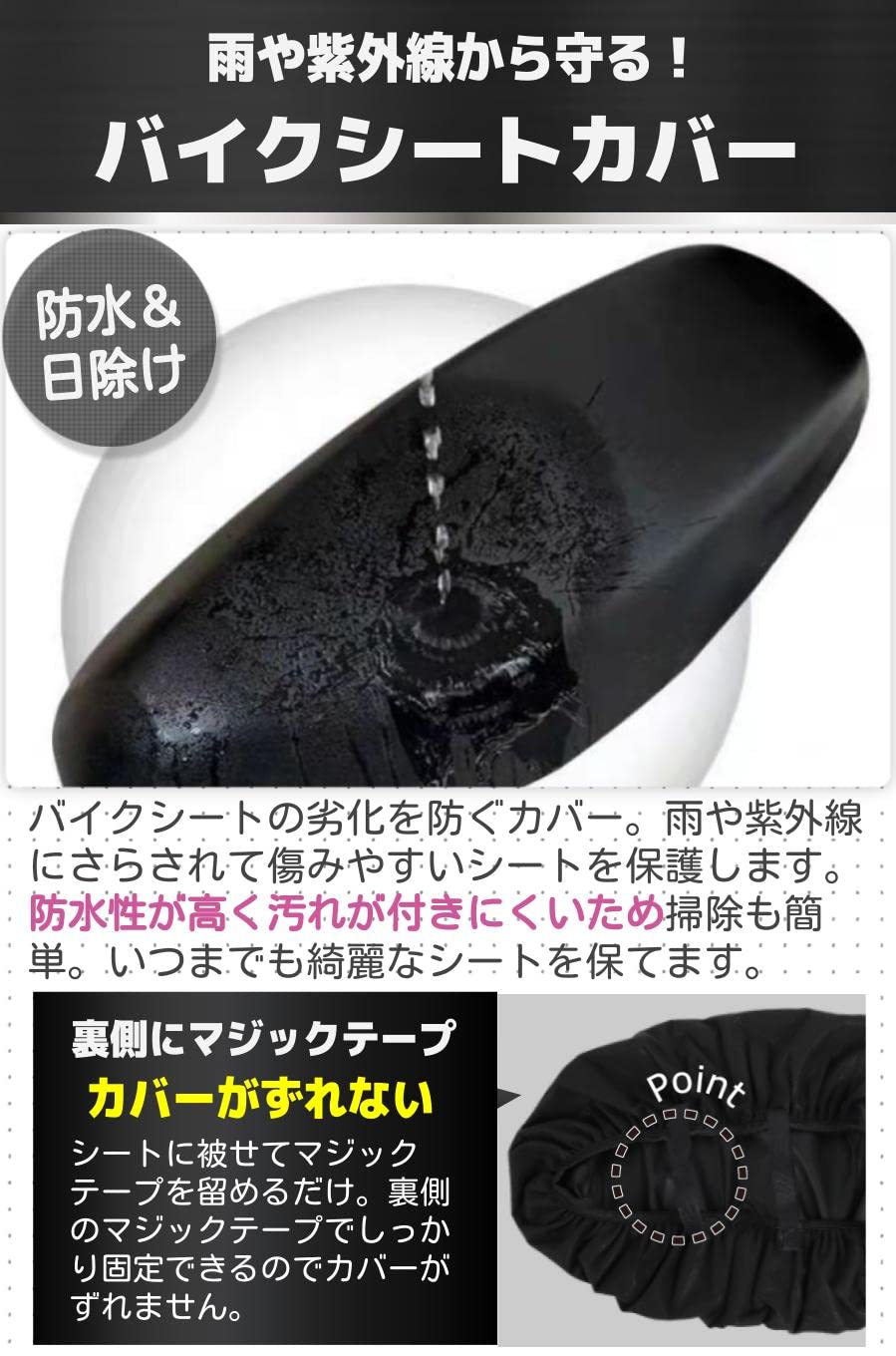 マ*ン様 車種不明　バイクシート Amazon | fogman バイクシートカバー 原付 防水 補修 張り替え