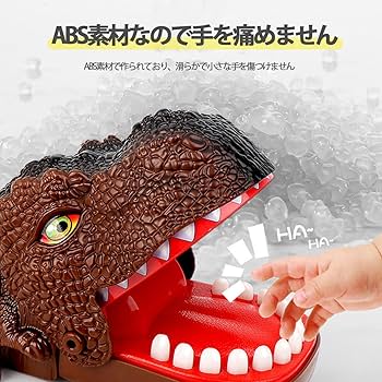 Amazon.co.jp: 痛い鰐 玩具 指を噛むゲーム ワニパニック 特大 ス解消