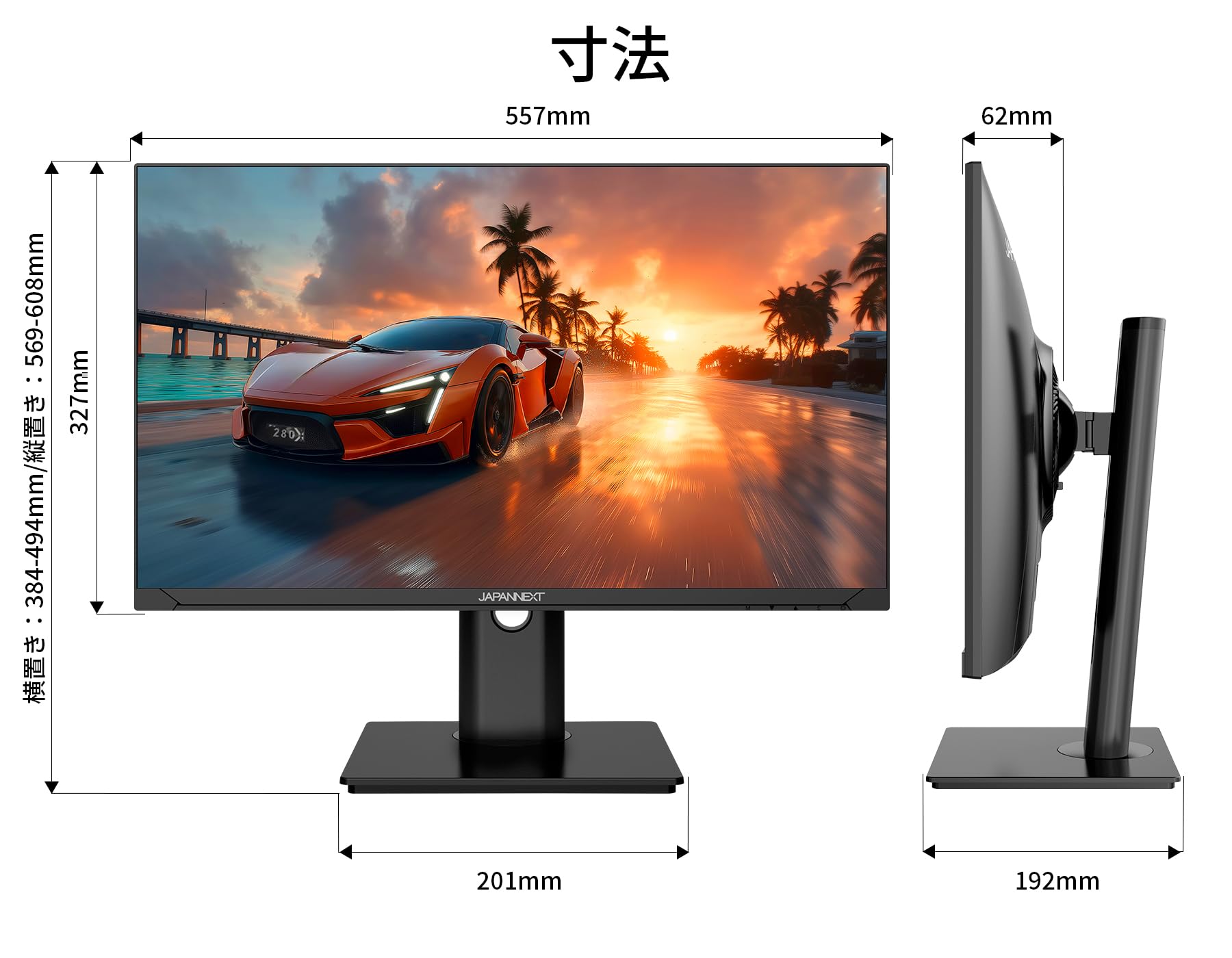 Amazon.co.jp: JAPANNEXT 24.5インチ IPSパネル搭載 280Hz/1ms(MPRT