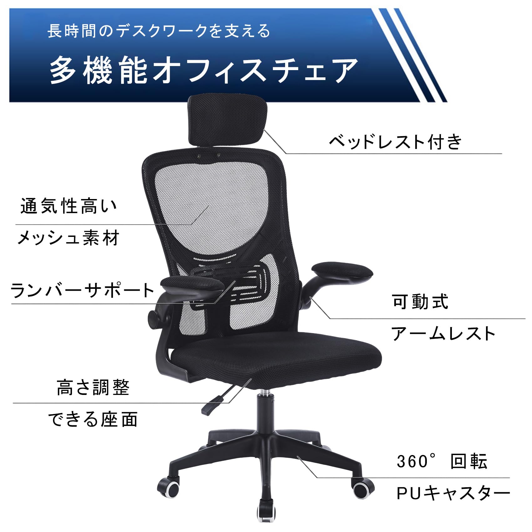 Amazon.co.jp: オフィスチェア メッシュ デスクチェア 肘付き 可動式